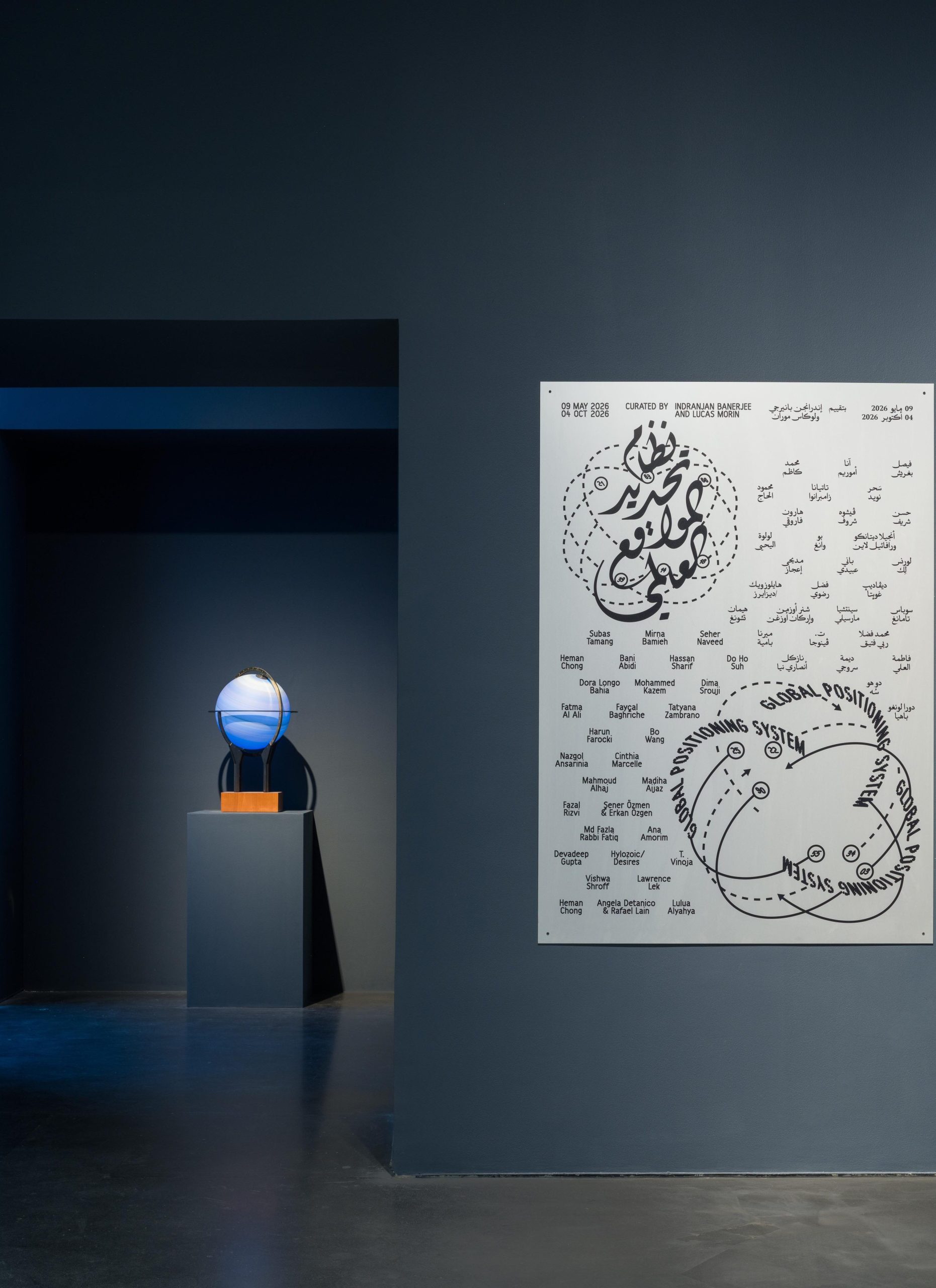 https://artjameel.org/wp-content/uploads/2026/06/Global-Positioning-System_-at-Jameel-Arts-Centre_from-May-9-to-October-4-2026.-Courtesy-of-Art-Jameel.-Photography-by-Danko-Stjepanovic_05-copy-scaled-aspect-ratio-400-550-1-scaled.jpg