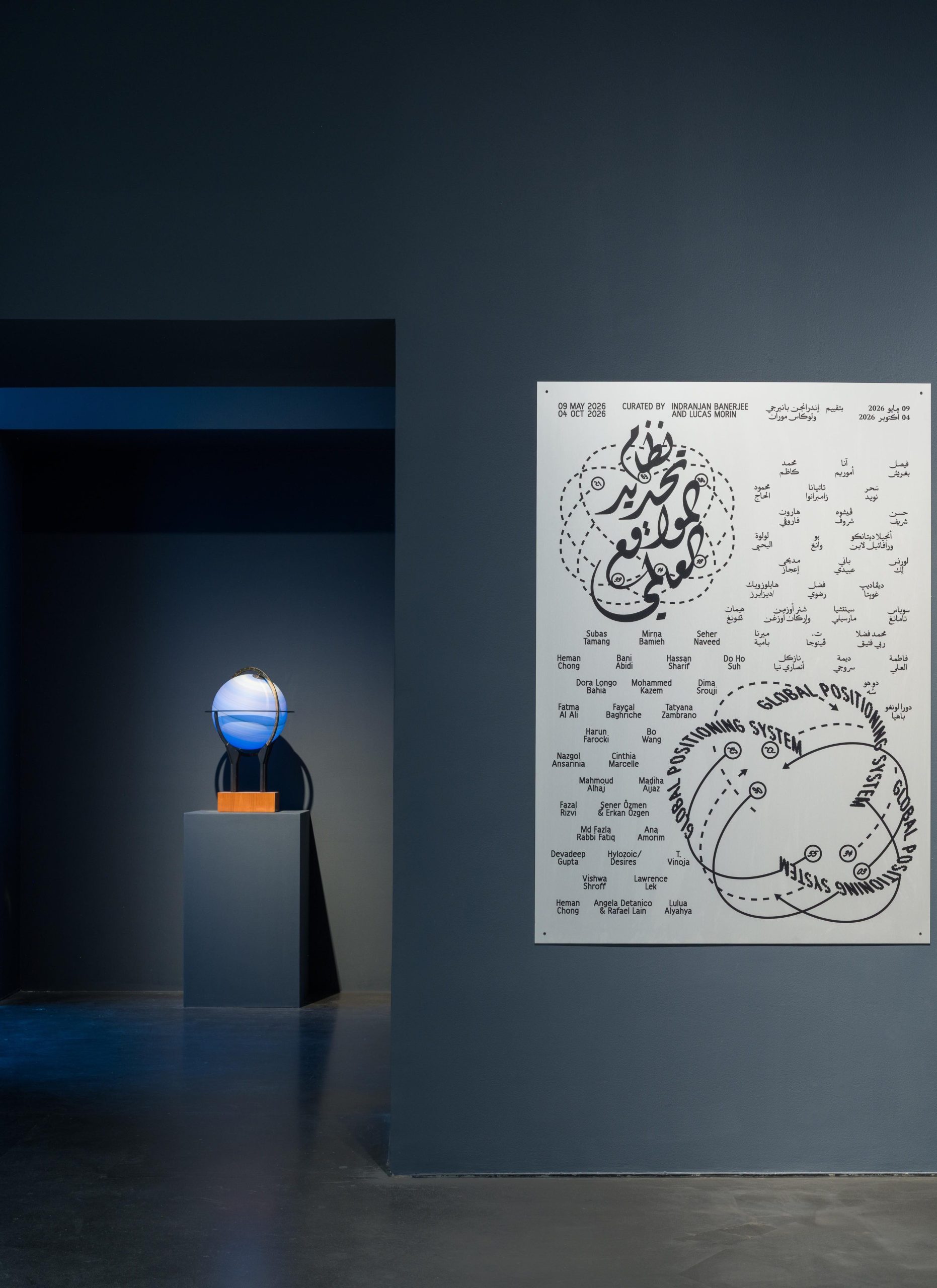 https://artjameel.org/wp-content/uploads/2026/06/Global-Positioning-System_-at-Jameel-Arts-Centre_from-May-9-to-October-4-2026.-Courtesy-of-Art-Jameel.-Photography-by-Danko-Stjepanovic_05-copy-scaled-aspect-ratio-400-550-scaled.jpg