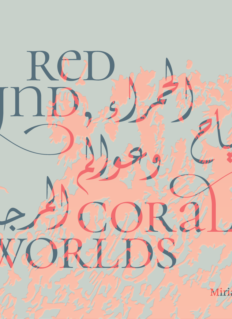 https://artjameel.org/wp-content/uploads/2026/06/Red-Wind-Coral-Worlds-Courtesy-of-Art-Jameel-aspect-ratio-400-550-1.png